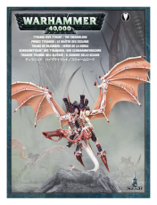 Tyranid Hive Tyrant / Swarmlord